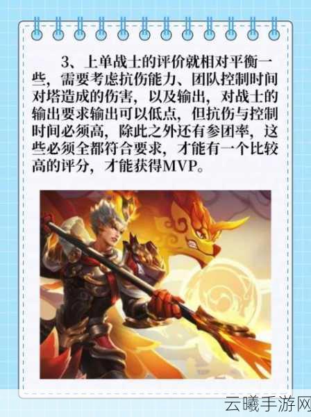 王者荣耀锦标赛勋章获取全攻略及趣味玩法揭秘