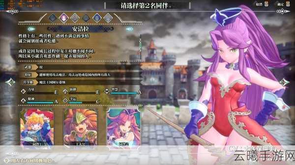 经典重现，全新体验圣剑传说2重制版即将登陆PC与家用主机及手游预告