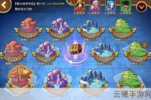 航海王启航黄金祭全攻略揭秘，探索海域，征服黄金宝藏！