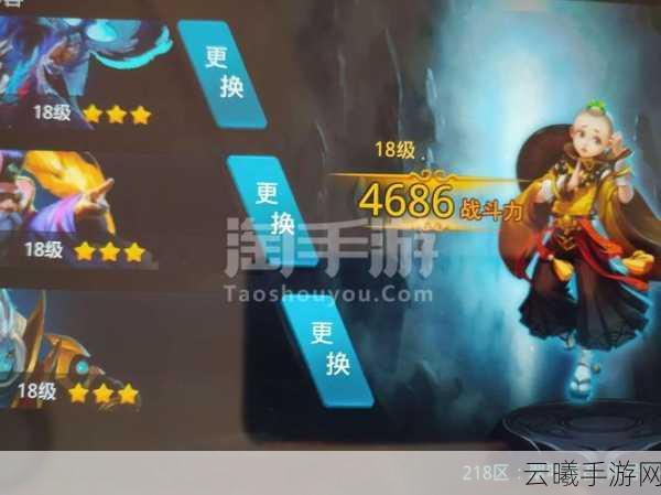 乱斗西游魔悟空皮肤获取攻略及趣味玩法揭秘