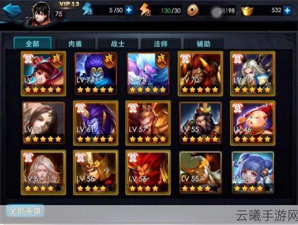 乱斗西游魔悟空皮肤获取攻略及趣味玩法揭秘