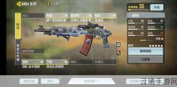 AK47-狂躁涌动,使命召唤手游震撼发布,独特武器引领射击新潮流