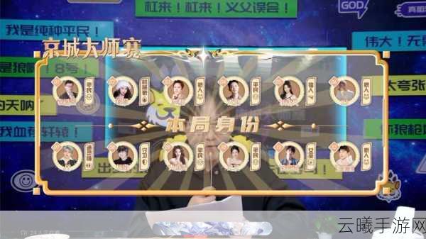 王者荣耀天秀小队成员全揭秘,全民电竞玩法大放送!