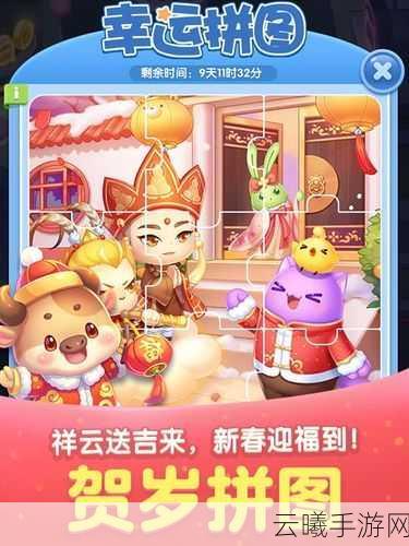 宝狄爱消除红包版震撼上线!趣味十足的消除类手机游戏新体验