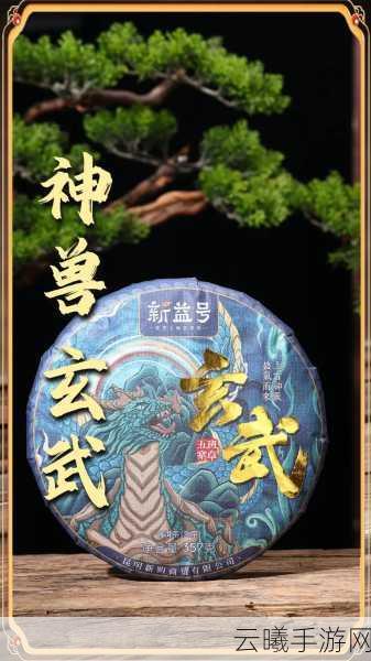 探索回合制新境界,梦幻聊斋新服预约火爆开启!神兽玄武大冒险等你来战!