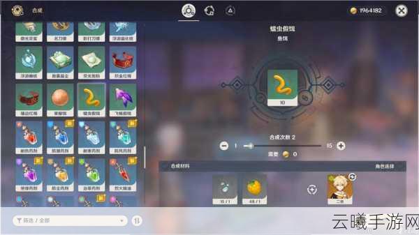 原神鱼叉武器获取攻略及90级属性详解，钓鱼乐趣与战斗威力的完美结合