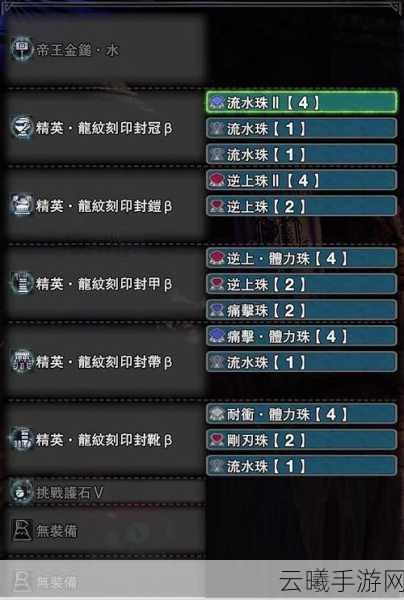 怪物猎人世界手游版，捕获锤子的奥秘与实战应用全揭秘