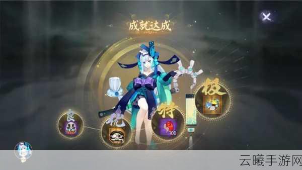 阴阳师禅心云外镜召唤活动盛大开启，探索式神新境界！