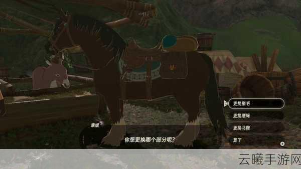 塞尔达传说手游版,巨大马捕捉技巧全揭秘,驯服旷野巨兽的冒险之旅