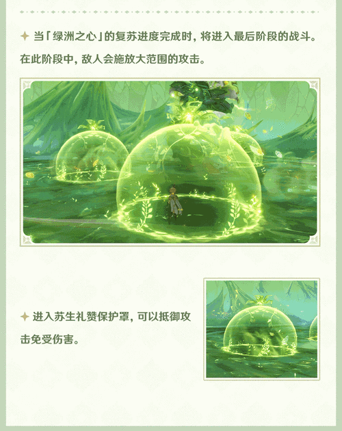 原神阿佩普的绿洲守望者挑战攻略，解锁与趣味玩法揭秘