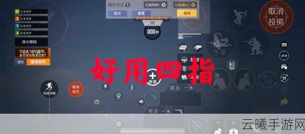 和平精英双倍上分机制全解析，解锁高效晋升秘籍，畅享刺激战场新玩法！