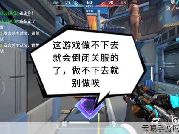 火线精英手游四星元素核心能否升五星？详解升级材料与趣味玩法