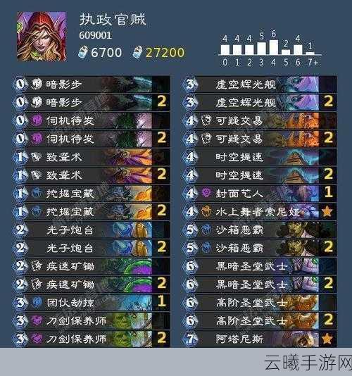 炉石传说新版本元素萨卡组推荐，点燃元素之力，征服天梯！