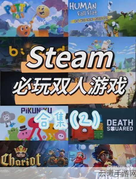 双人生存解谜游戏《父子俩》发布宣传片 上架Steam