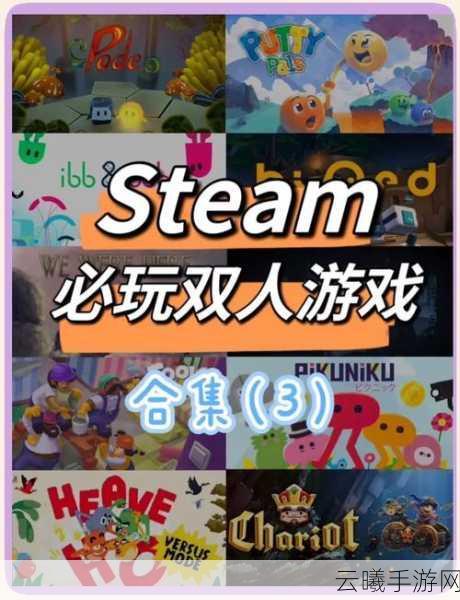双人生存解谜游戏《父子俩》发布宣传片 上架Steam