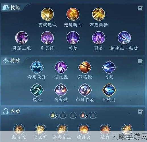 镇魔曲手游御灵流派加点全攻略,打造无敌召唤与辅助大师