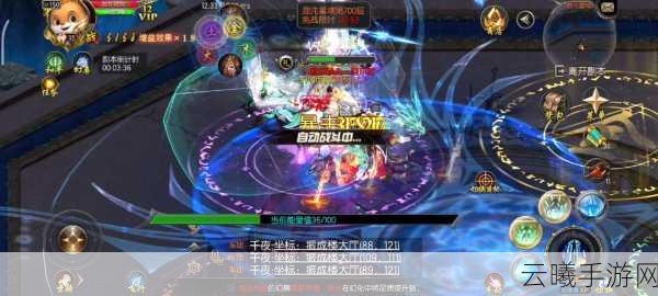魔域口袋版震撼更新！传承神火之力，神火资料片爆燃来袭！