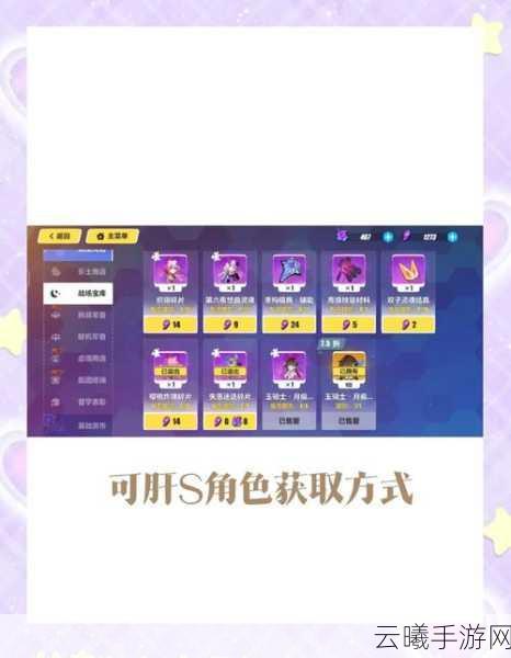 崩坏3萌新必看！推荐角色与趣味玩法全解析