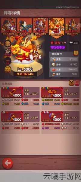 咸鱼之王8000关挑战揭秘,解锁全新趣味玩法,勇攀巅峰!