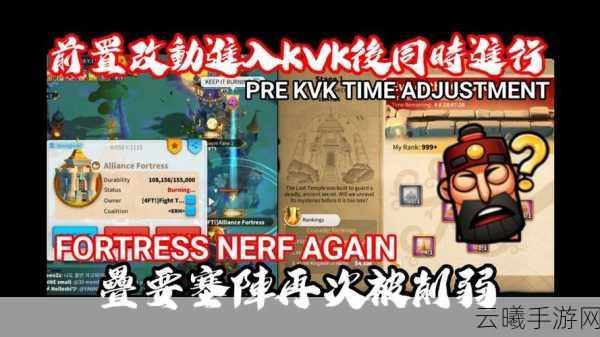 万国觉醒KVK玩法全解析,策略与激情的碰撞