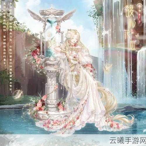 奇迹暖暖冰晶玫瑰套装获取全攻略,资源管理、高效利用策略,解锁套装最大魅力
