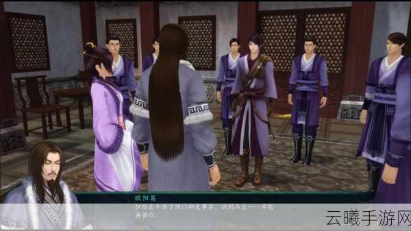 仙剑奇侠传5前传1440P高清画质优化指南,探索绝美仙侠世界的极致之旅