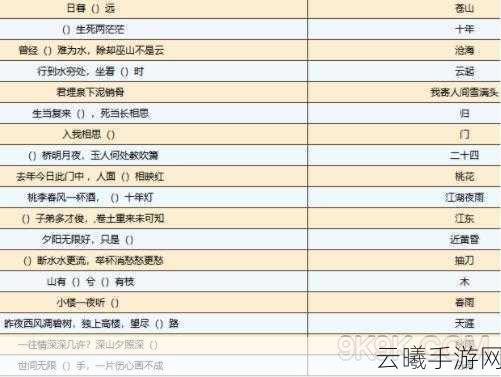 烟雨江湖黑白面具购买攻略及趣味玩法揭秘