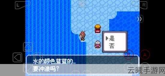 口袋妖怪，刽曜之影秘技获取全攻略，开启冒险新篇章！