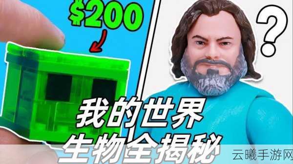 我的世界,探索身怀绝技的生物与奇妙玩法