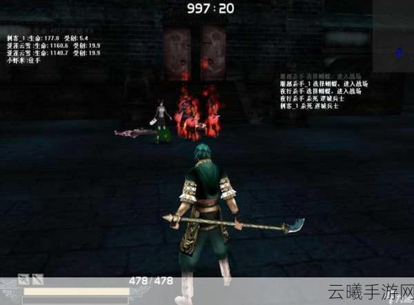 流星蝴蝶剑手游,掌握武器技能拾取秘籍,探索武侠世界的无限可能