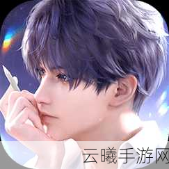 恋与深空手游资讯，揭秘无人知晓时思念卡，探索宇宙级浪漫