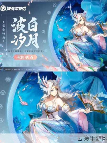 决战平安京椒图坦克式神出装全攻略，打造坚不可摧的战场堡垒