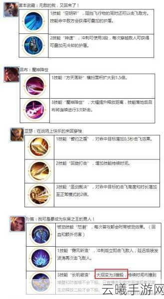 王者荣耀觉醒之战震撼回归，全新入口及趣味玩法揭秘！