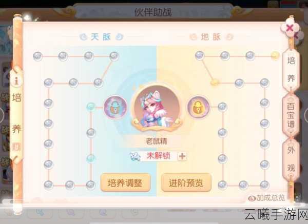 FIFA2手游开档必买妖人全解析,打造梦幻阵容从这里开始!