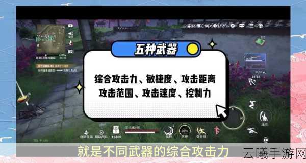 永劫无间极品近战兵器礼选择攻略,解锁你的专属近战利器,称霸战场!