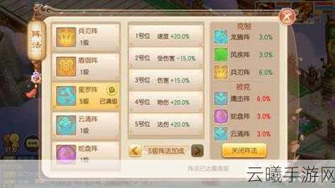 梦幻诛仙手游彩虹兜兜获取攻略及趣味玩法揭秘