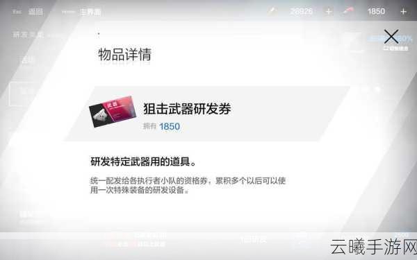 战双帕弥什真理角色深度操作秘籍，消球技巧大揭秘与趣味玩法探索