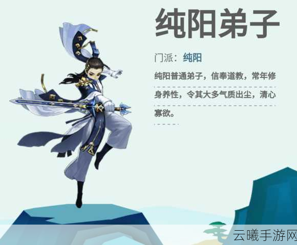 剑网3指尖江湖白帝城疑云通关全攻略，揭秘高手如何征服四大首领
