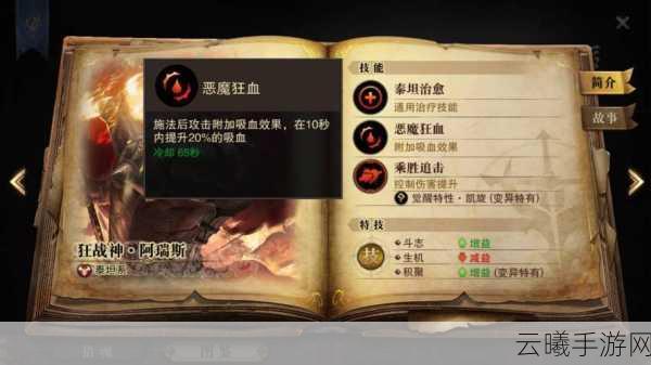 猎魂觉醒改名字教程及趣味玩法深度解析