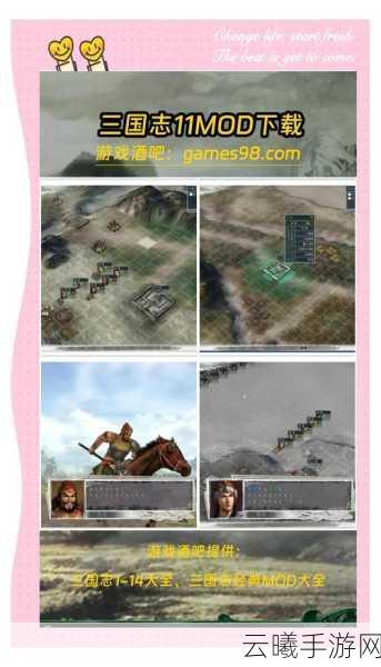 拼战三国志,武将召唤攻略全解析,策略布局与趣味玩法助你称霸三国
