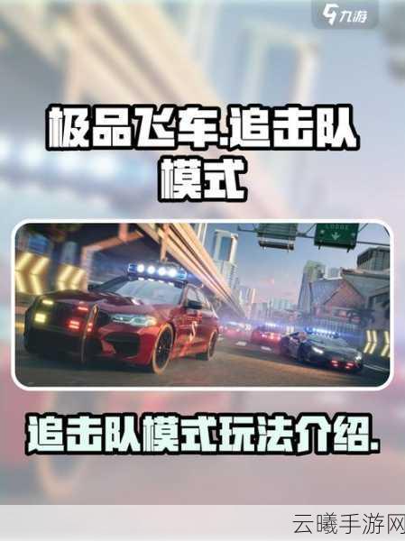 极品飞车哪个版本最值得一试?全面解析与趣味玩法揭秘