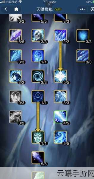 魔兽世界怀旧服法师天赋加点全攻略，60版本法师天赋选择深度剖析