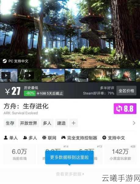 方舟指令6-2三星通关秘籍，深度策略与实战操作全解析，探索未知世界的奇妙之旅