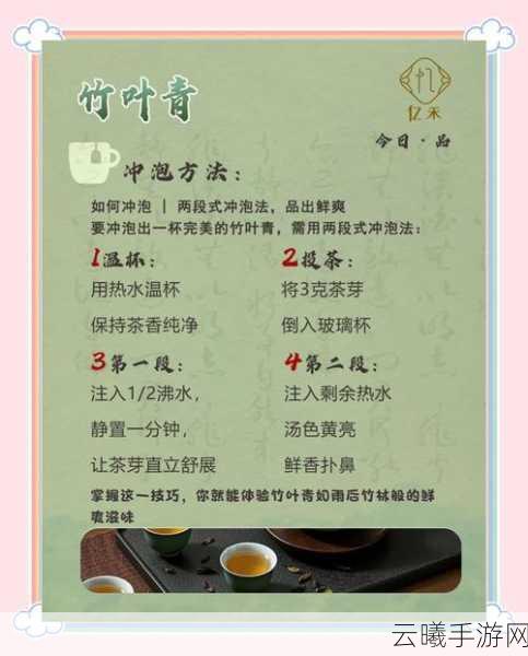 烟雨江湖竹叶青购买攻略及趣味玩法揭秘