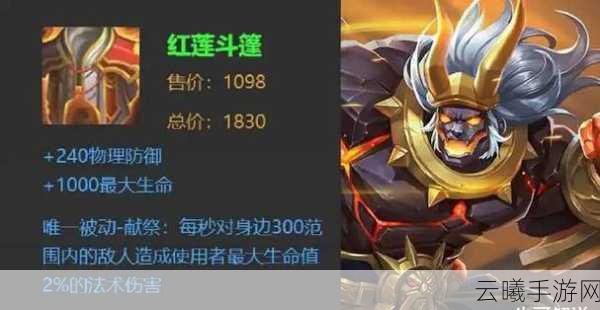 王者荣耀杨戬六神装出装详解及趣味玩法探索