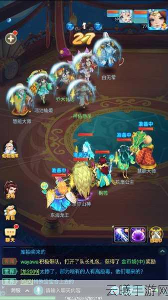 逍遥情缘手游资讯，80级无装备？解锁全新玩法助你轻松升级！
