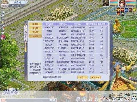 超具想象力的回合网游新体验梦想世界创意玩法大盘点