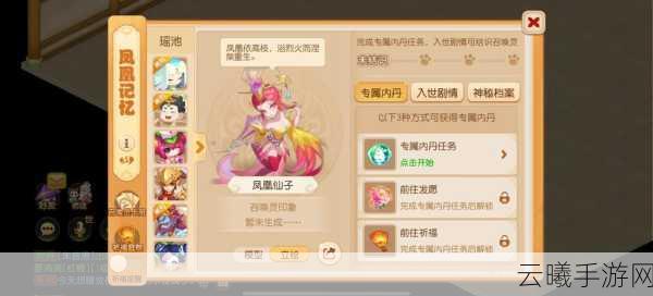 梦幻西游手游伙伴技能获取全攻略,解锁战斗新姿势,畅享奇幻冒险之旅