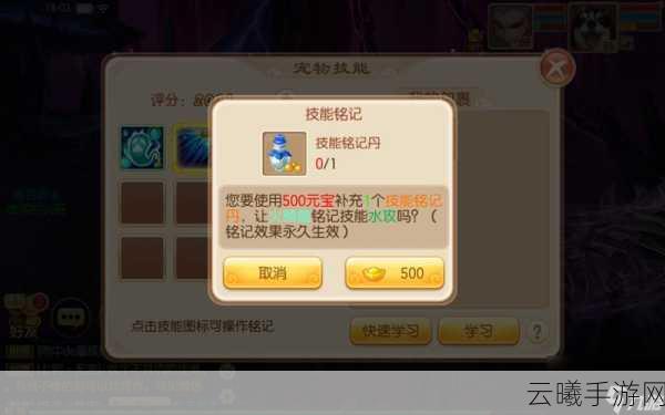 梦幻诛仙手游深度攻略，如何屏蔽与隐藏玩家，探索更多趣味玩法