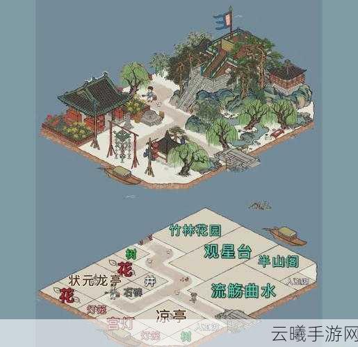 江南百景图存档复制全攻略及趣味玩法揭秘